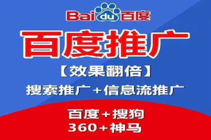 百度竞价代运营公司成功案例解析