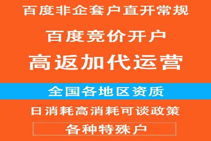 案例解析：SEM代运营如何实现精准客户定位