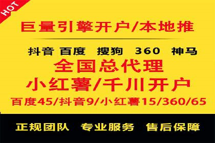 百度优化推广实战：某企业成功翻盘的秘诀