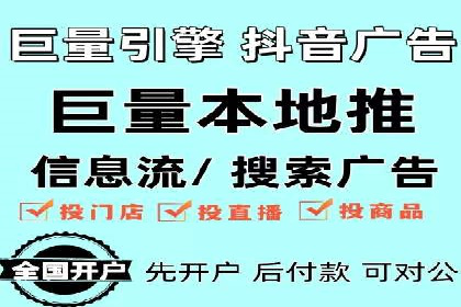 竞价推广公司的策略布局：某行业领导品牌的成功案例
